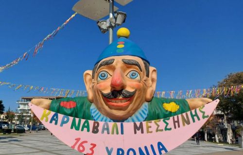 Καλαματιανό & Μεσσηνιακό Καρναβάλι στη Γη της Ελιάς, 4,5 ημέρες οδικώς από Θεσσαλονίκη ‣ Απόκριες