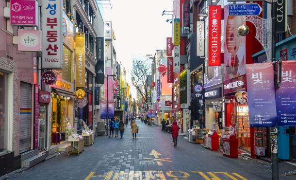 Νότια Κορέα - Σεούλ, 8 ημέρες / 5 νύχτες  αεροπορικώς από Αθήνα ‣ Μάιος - Ιούνιος (J)