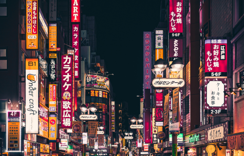 Αυτοκρατορική Ιαπωνία, 12 ημέρες αεροπορικώς από Θεσσαλονίκη & Αθήνα ‣ Πρωτοχρονιά - Θεοφάνεια (J)